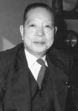 大野伴睦 の写真