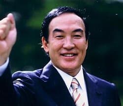 生方幸夫 の写真