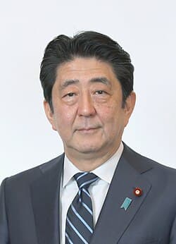 安倍 晋三 の写真