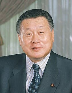 森 喜朗 の写真