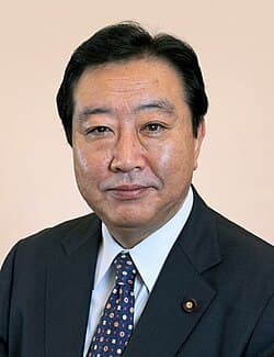 野田 佳彦 の写真