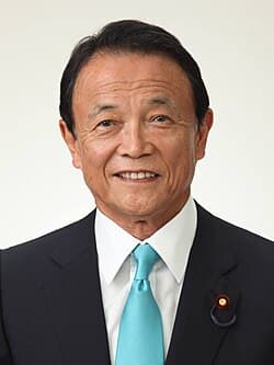 麻生 太郎 の写真