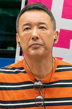 山本 太郎 の写真