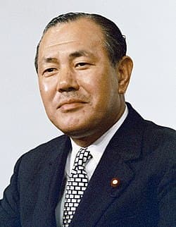 田中 角栄 の写真