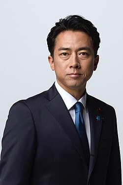小泉 進次郎 の写真