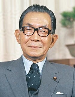 三木 武夫 の写真